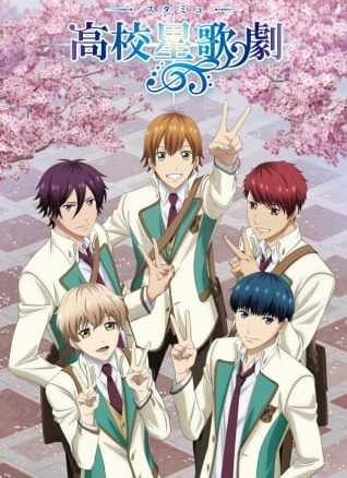 انمي Starmyu الموسم الثاني الحلقة 11 مترجمة