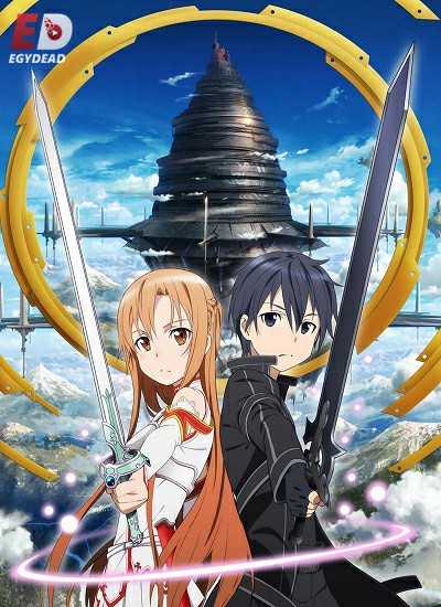 انمي Sword Art Online الحلقة 3