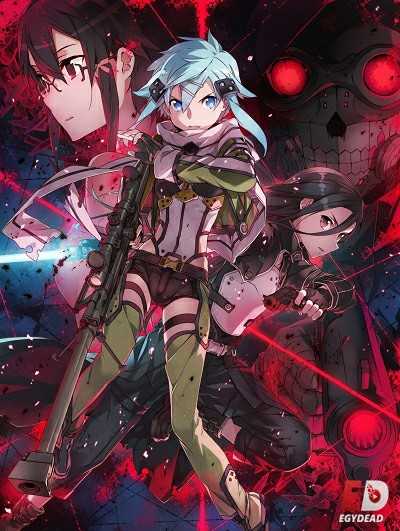 انمي Sword Art Online II الحلقة 13