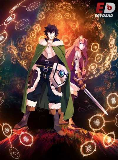 انمي Shield Hero الموسم الاول الحلقة 5 مترجمة