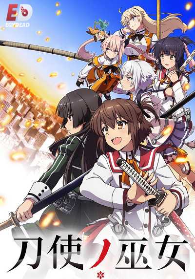 انمي Toji no Miko الحلقة 10