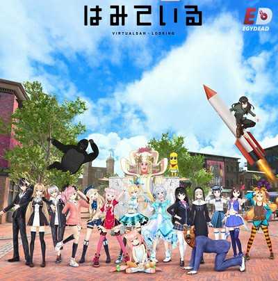 انمي Virtual-san wa Miteiru الحلقة 1
