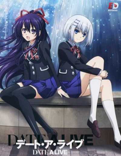 انمي Date A Live اوفا 1