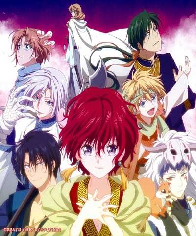 انمي Akatsuki No Yona الحلقة 12