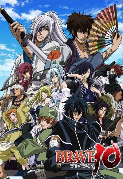انمي Brave 10 الحلقة 12 الاخيرة