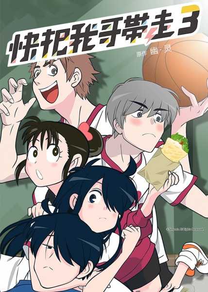 Ani ni Tsukeru Kusuri wa Nai الموسم الثالث الحلقة 10