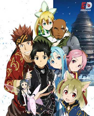 انمي Sword Art Offline II الحلقة الخاصة 3