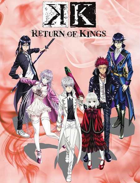 انمي K Return of Kings الحلقة 11 مترجمة