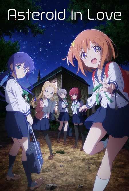 انمي Koisuru Asteroid الحلقة 3 مترجمة