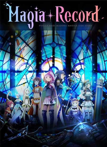 انمي Magia Record الحلقة 2 مترجمة