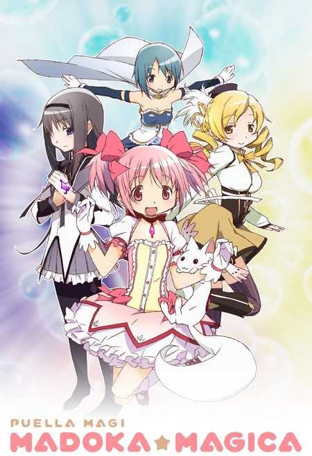 انمي Mahou Shoujo Madoka Magica الحلقة 8 مترجمة
