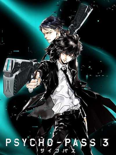 انمي Psycho-Pass الموسم الثالث الحلقة 2 مترجمة