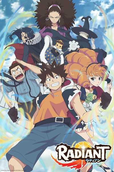 انمي Radiant الموسم الاول الحلقة 3 مترجمة