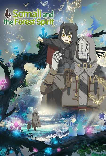 انمي Somali to Mori no Kamisama الحلقة 1 مترجمة