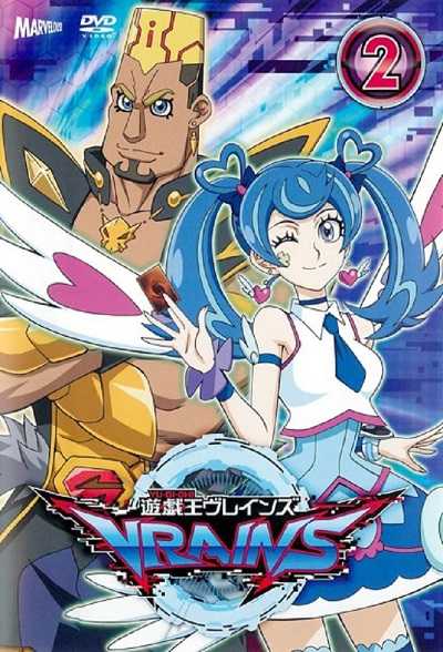 انمي Yu-Gi-Oh! VRAINS الحلقة 14 مترجمة