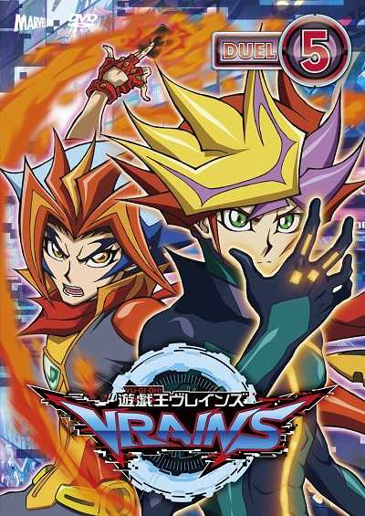 انمي Yu-Gi-Oh! VRAINS الحلقة 53 مترجمة