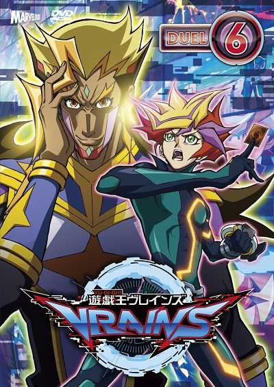 انمي Yu-Gi-Oh! VRAINS الحلقة 72 مترجمة