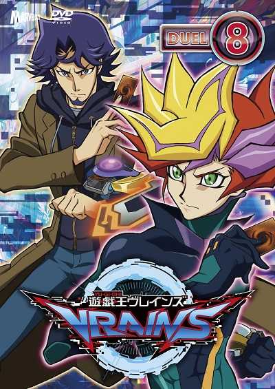 انمي Yu-Gi-Oh! VRAINS الحلقة 86 مترجمة