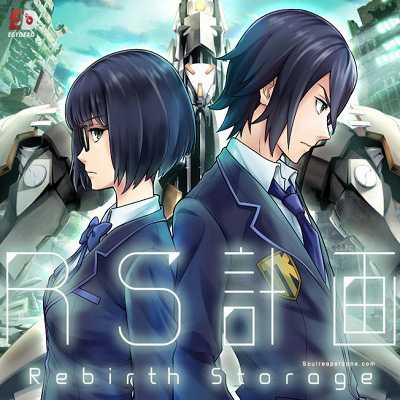 حلقة انمي RS Keikaku 2016 مترجمة