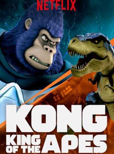كرتون Kong King of the Apes الموسم الثاني الحلقة 4