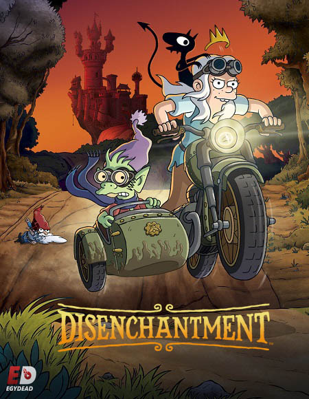 مسلسل Disenchantment الموسم الثالث الحلقة 6 مترجمة