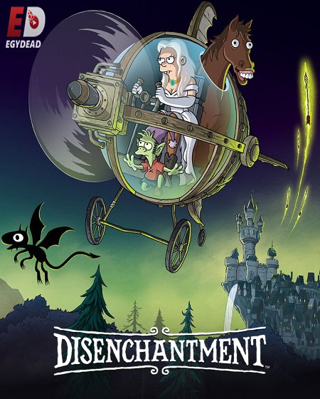 مسلسل Disenchantment الموسم الرابع الحلقة 8 مترجمة