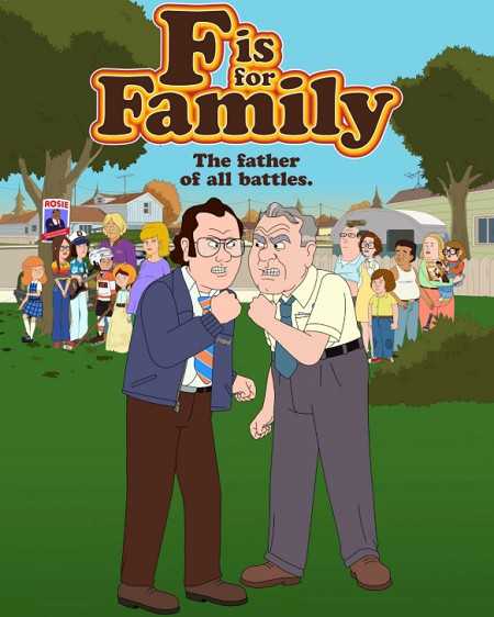 مسلسل F Is for Family الموسم الرابع الحلقة 4