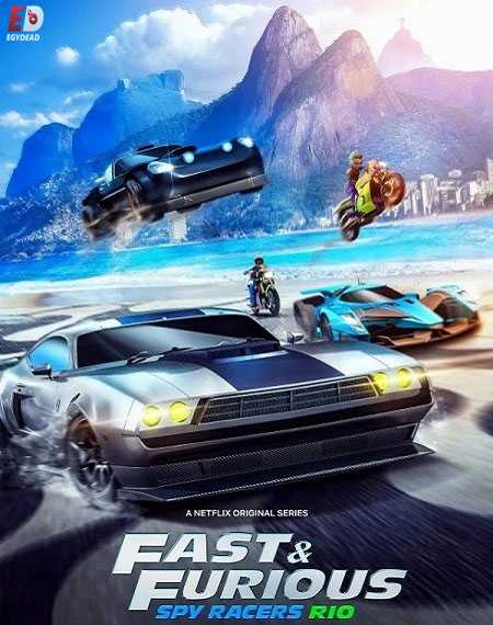 Fast and Furious Spy Racers الموسم الثاني الحلقة 8