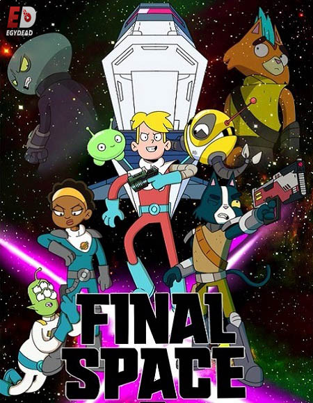 مسلسل Final Space الموسم الاول الحلقة 5 مترجمة