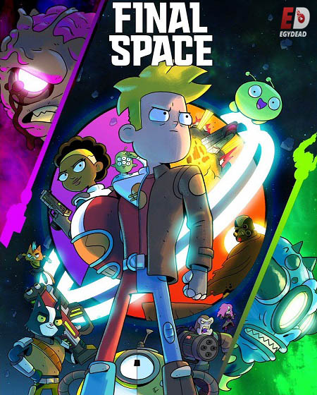 مسلسل Final Space الموسم الثاني الحلقة 9 مترجمة