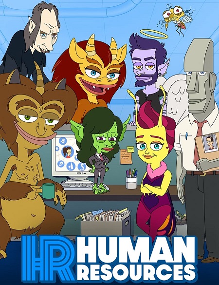 مسلسل Human Resources الموسم الاول الحلقة 1 مترجمة