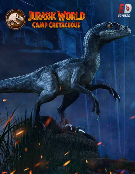Jurassic World Camp Cretaceous الموسم 3 الحلقة 1 مترجمة