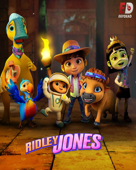 مسلسل Ridley Jones الموسم الثاني الحلقة 5