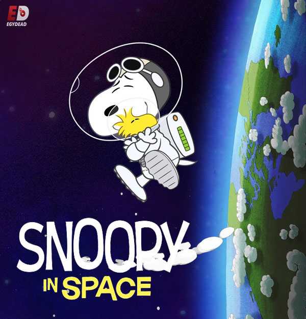 مسلسل Snoopy in Space الموسم الاول الحلقة 6 مترجمة