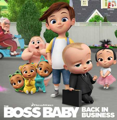 The Boss Baby الموسم الثالث الحلقة 6 مترجمة