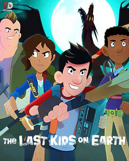 The Last Kids on Earth الموسم الثاني الحلقة 1