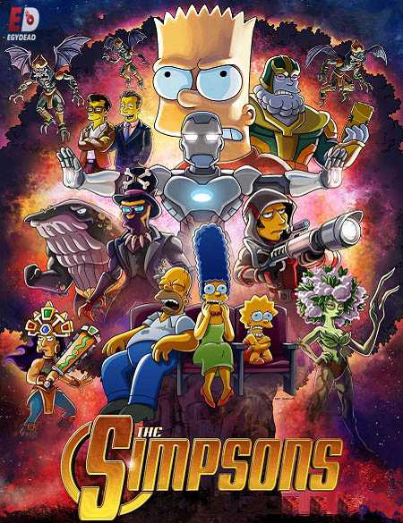 مسلسل The Simpsons الموسم 32 الحلقة 1