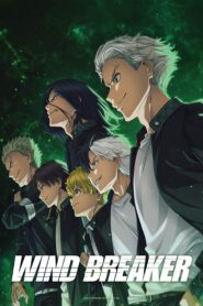 مشاهدة انمي Wind Breaker موسم 2 حلقة 10 (2024)