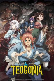 مشاهدة انمي Teogonia موسم 1 حلقة 9 (2025)