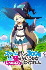 مشاهدة انمي Slime Taoshite 300-nen, موسم 2 حلقة 10 (2021)
