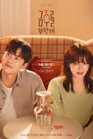 مشاهدة مسلسل Second Shot at Love 2025 موسم 1 حلقة 8