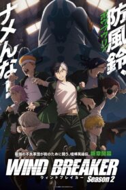مشاهدة انمي Wind Breaker موسم 2 حلقة 10
