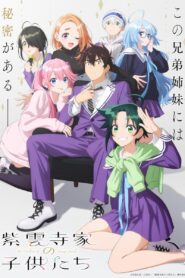 مشاهدة انمي Shiunji-ke no Kodomotachi موسم 1 حلقة 10