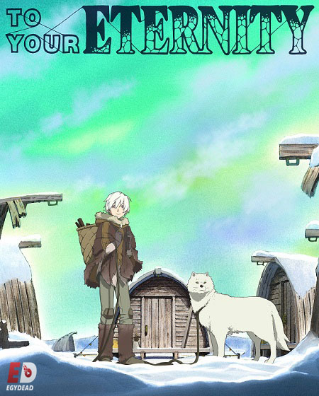 انمي To Your Eternity الحلقة 1 مترجمة